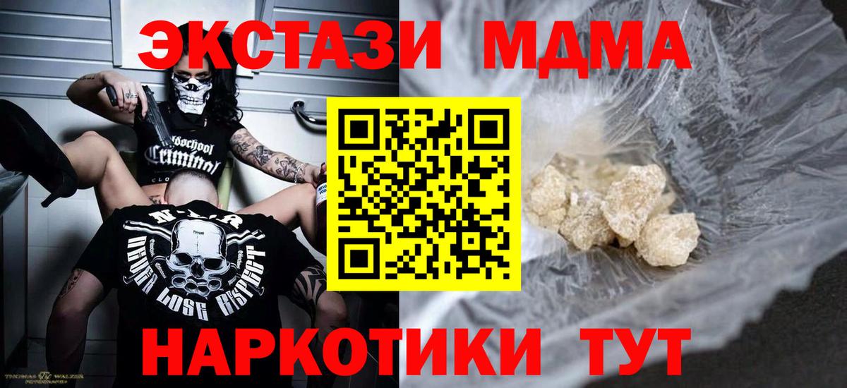 АМФ   Осинники  Мефедрон кристаллы  Вход с VPN  НБОМе  ГАШИШ  Канабис  Кокаин 