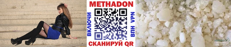 дарнет шоп сайты даркнета официальный сайт Метадон methadone Осинники hydra ТОР