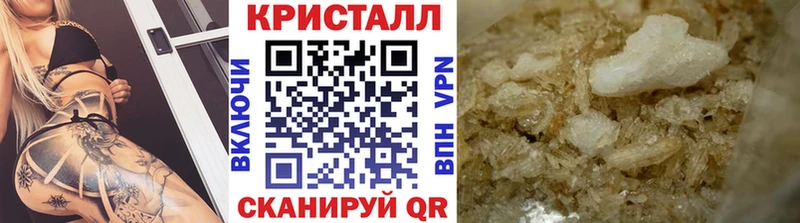 хочу наркоту Осинники МЕТАМФЕТАМИН кристалл
