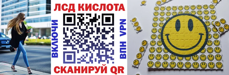 Марки N-bome 1500мкг  Осинники 