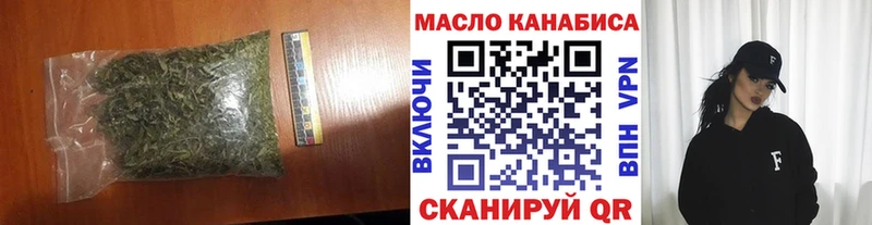 Дистиллят ТГК вейп  Осинники 
