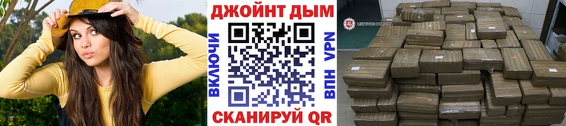 Бошки Шишки LSD WEED  где купить наркоту  Осинники 