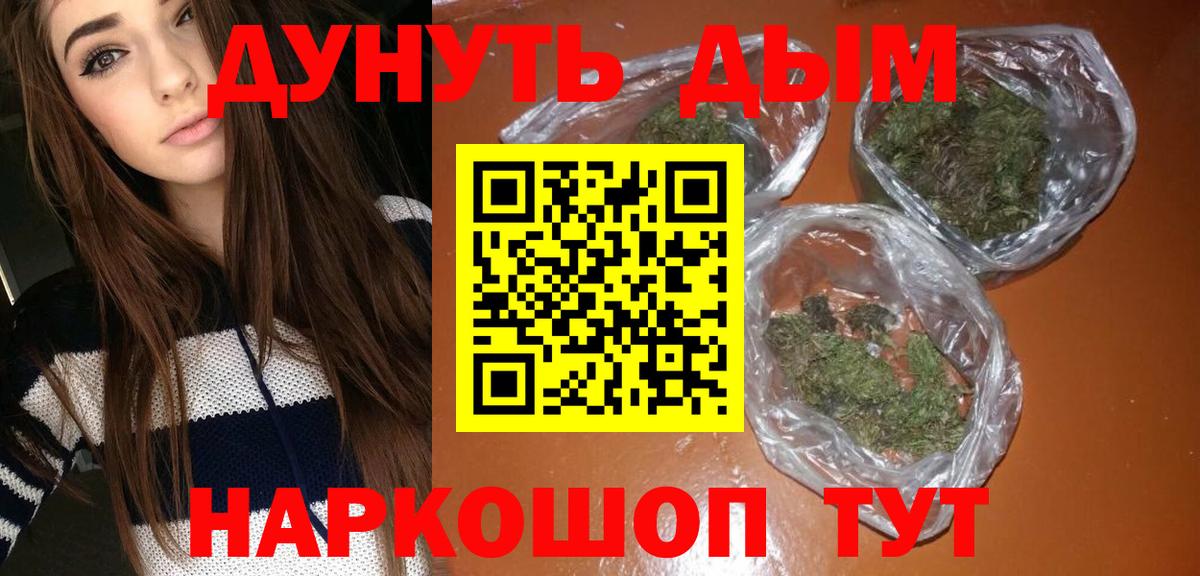 Шишки марихуана ГИДРОПОН Осинники